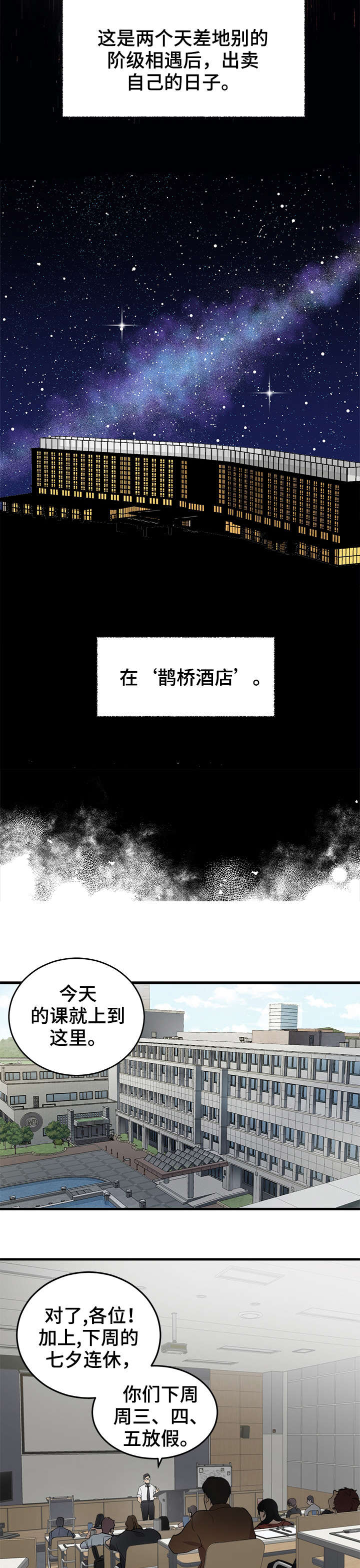 第1话1
