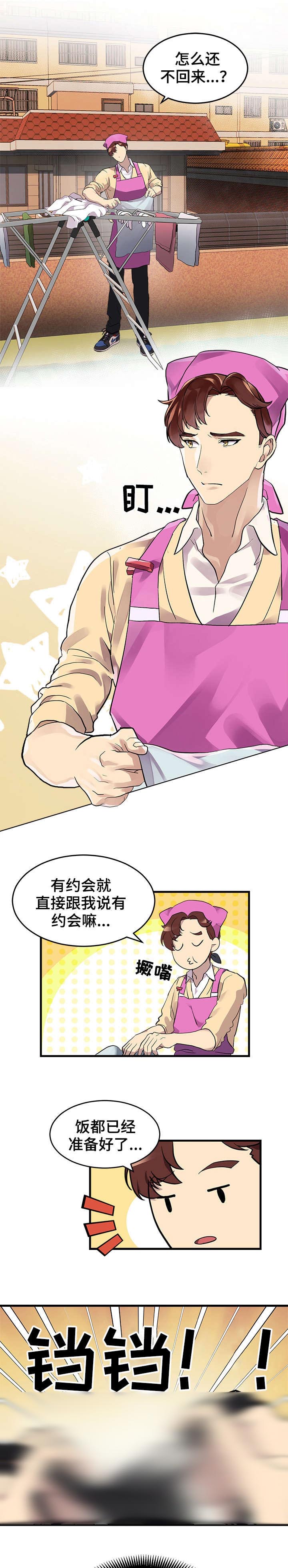 第1话6