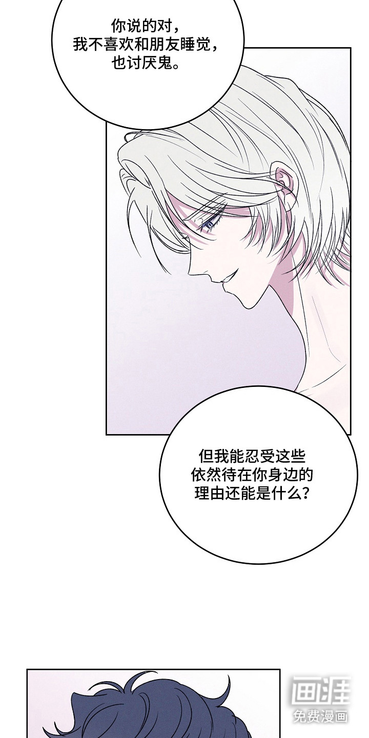第14话10