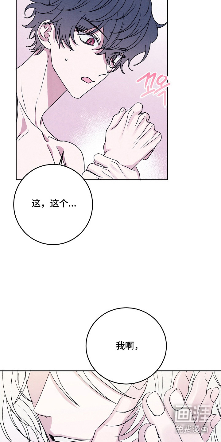 第14话11