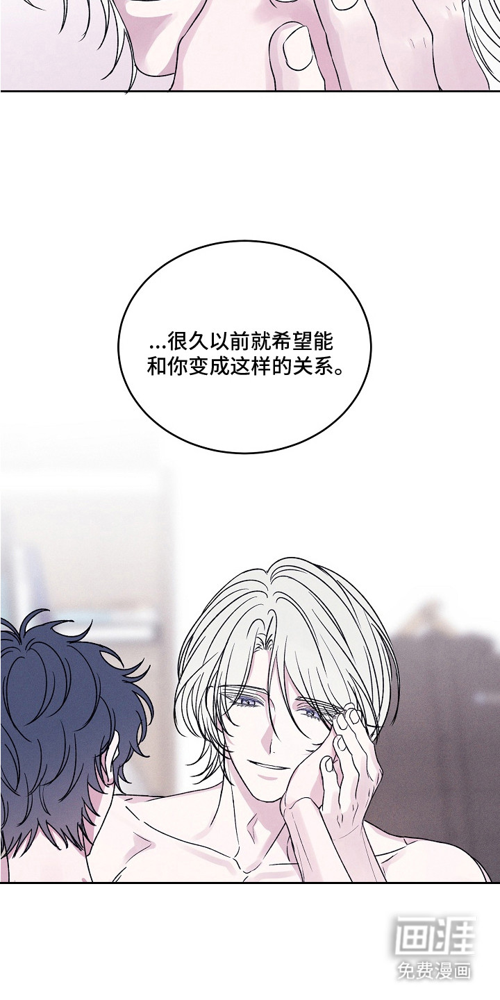 第14话12