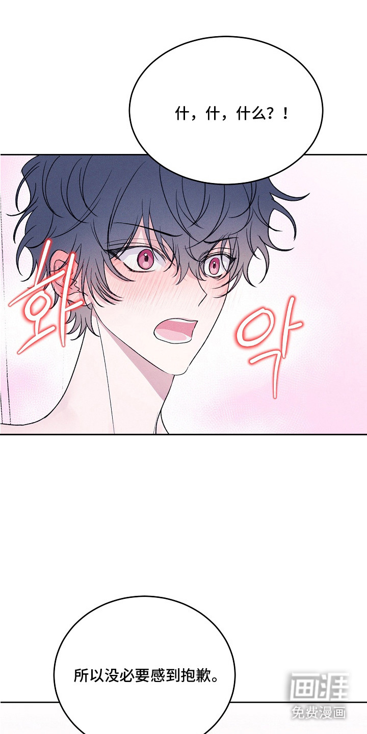 第14话13