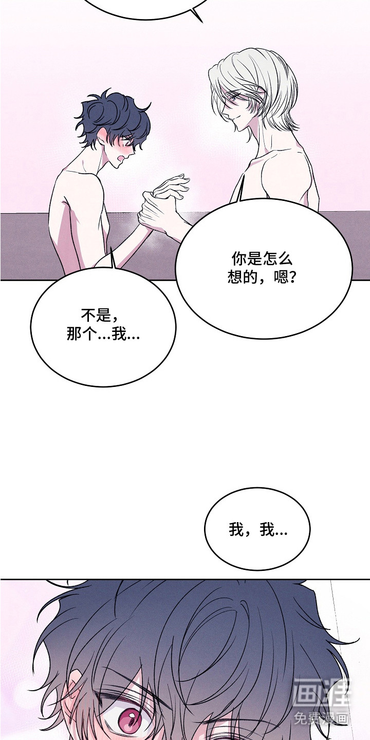 第14话14