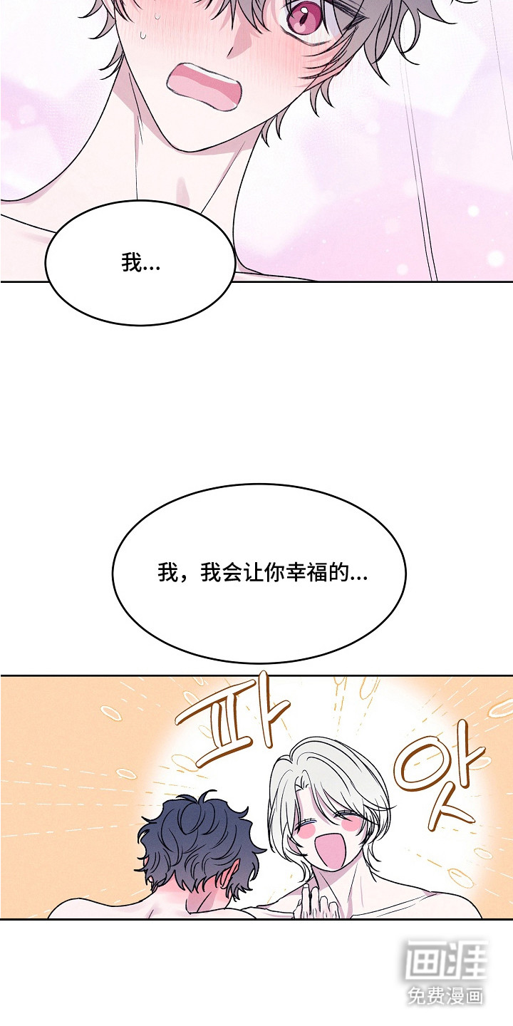 第14话15
