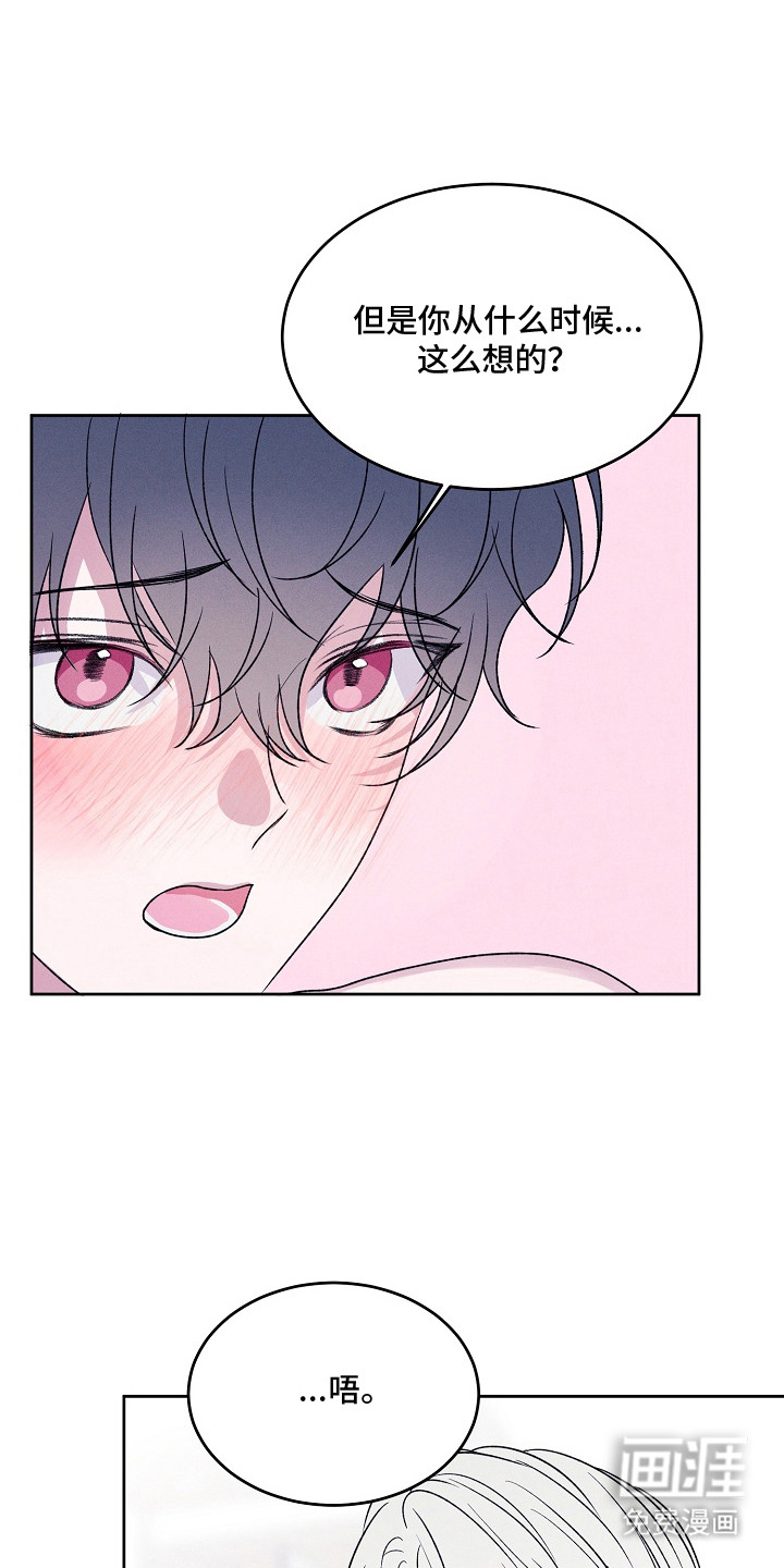 第14话16