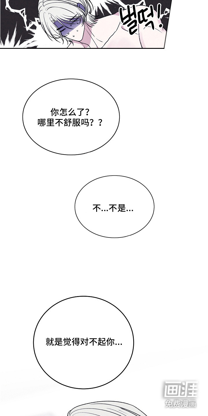 第14话6