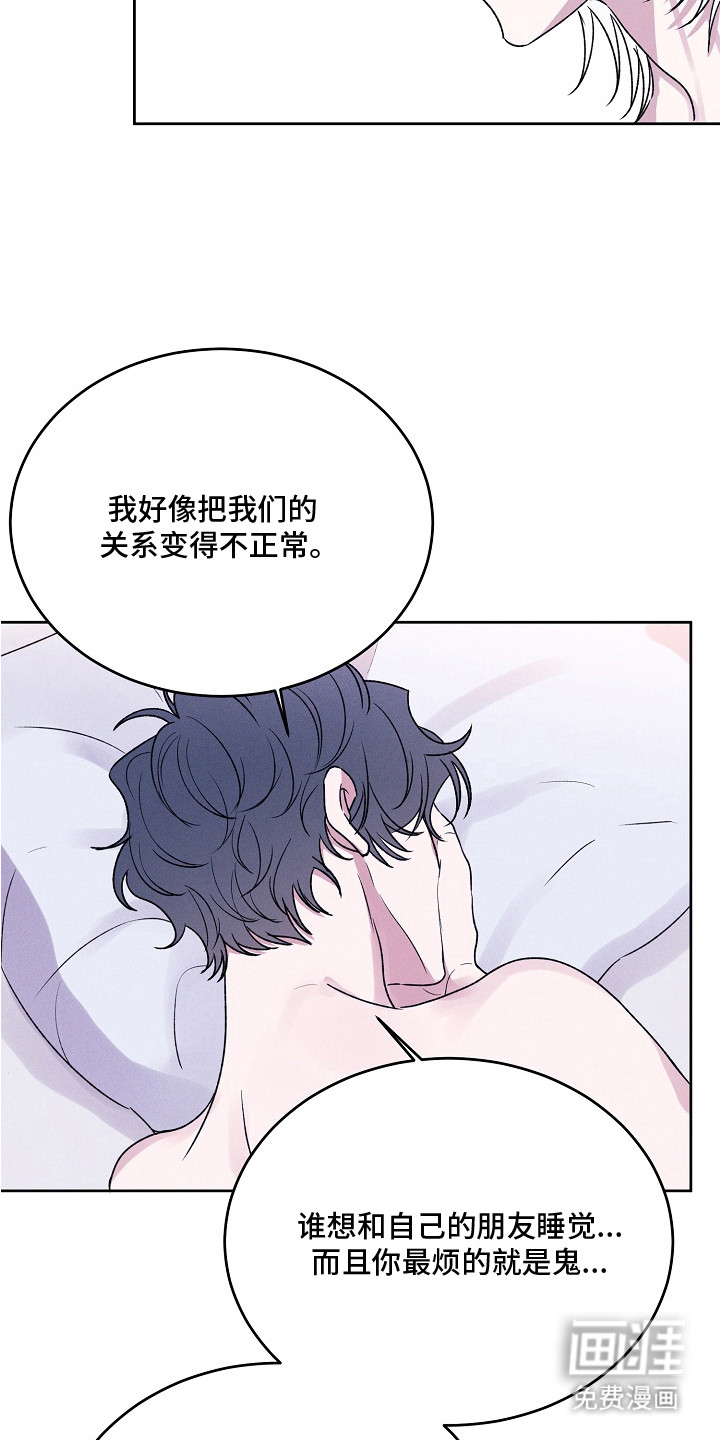 第14话8