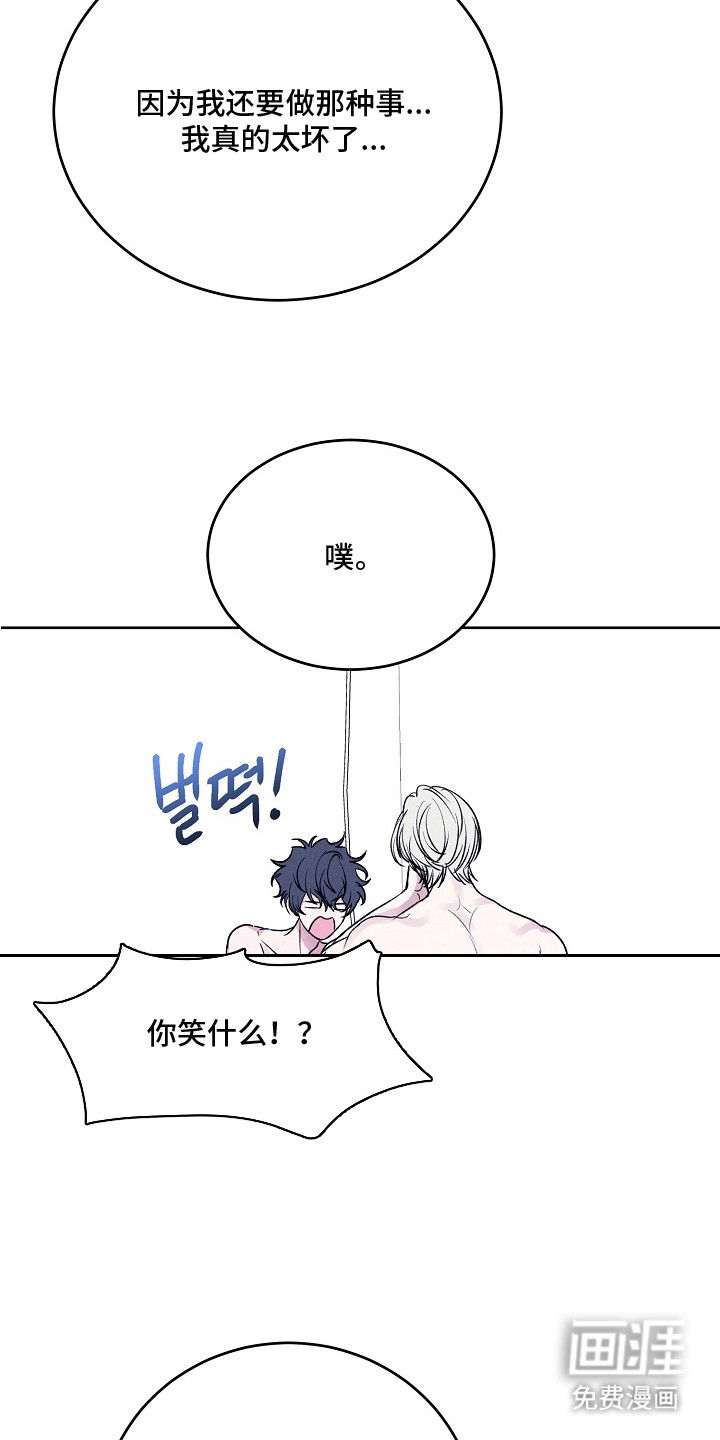 第14话9