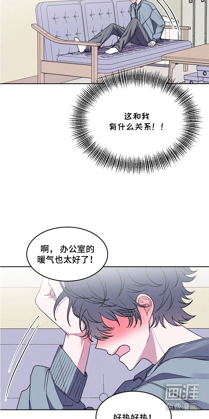 第10话12