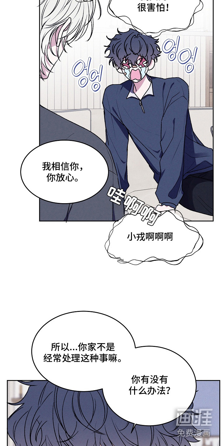 第7话15