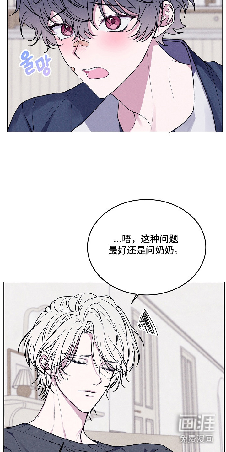 第7话16
