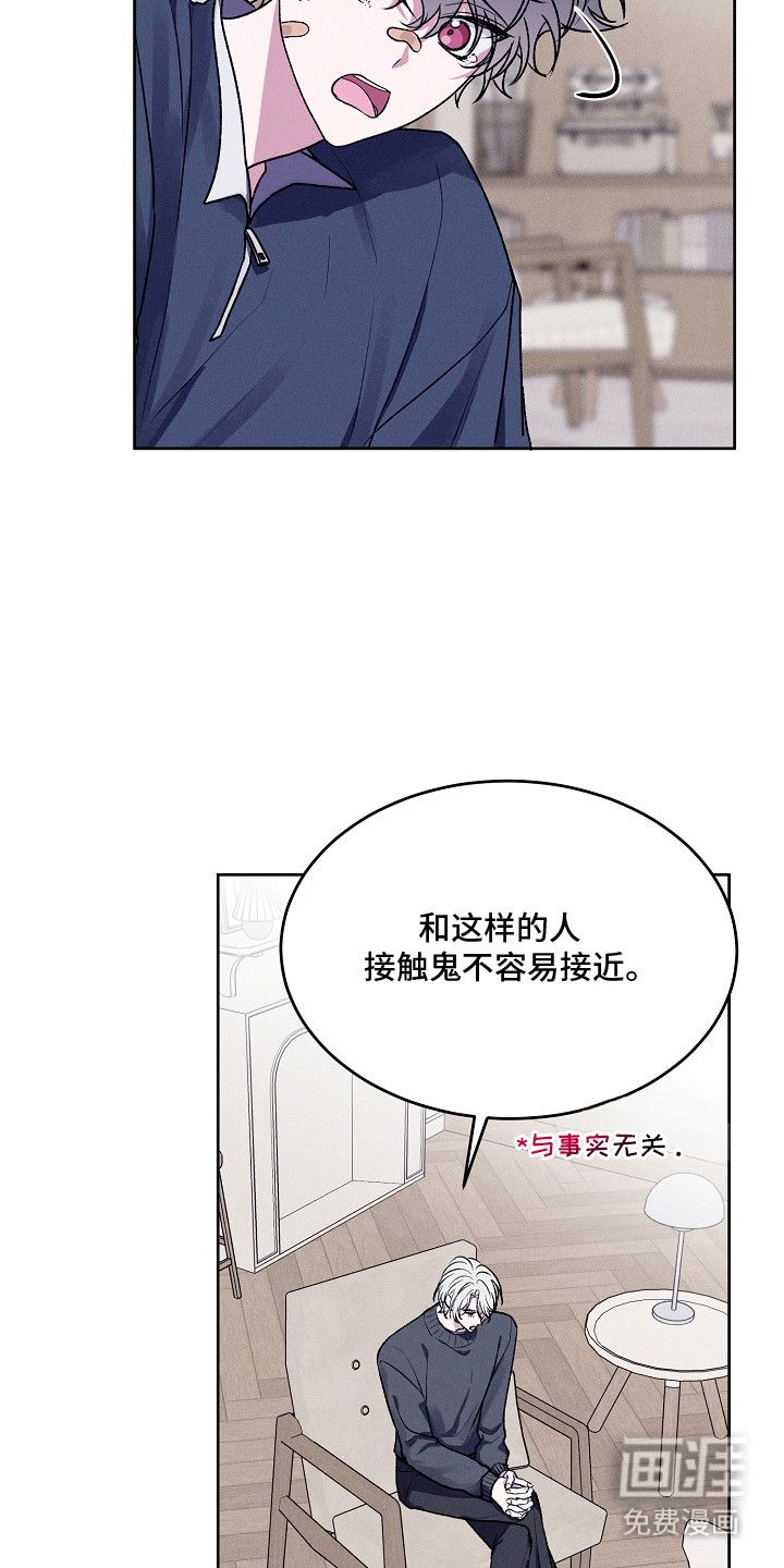 第7话21