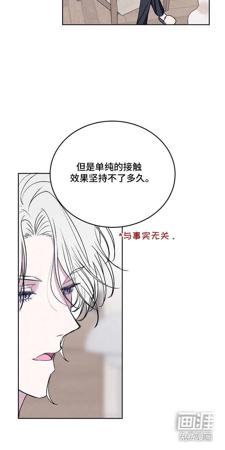 第7话22