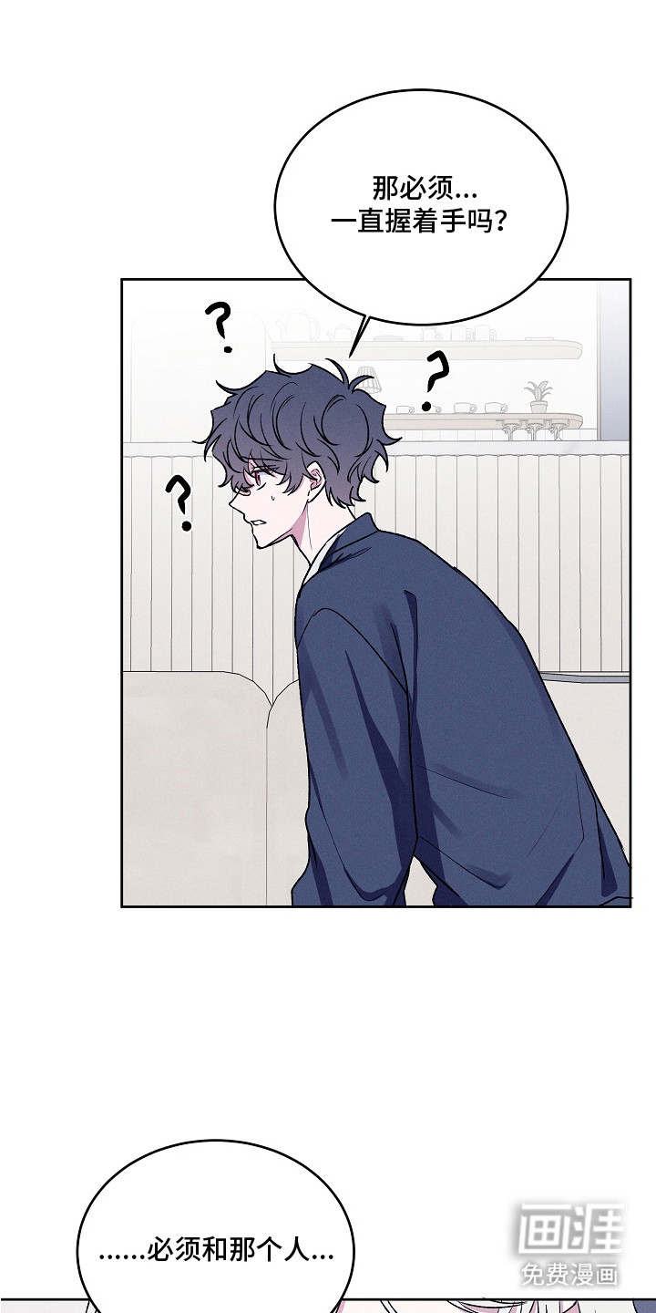 第7话23