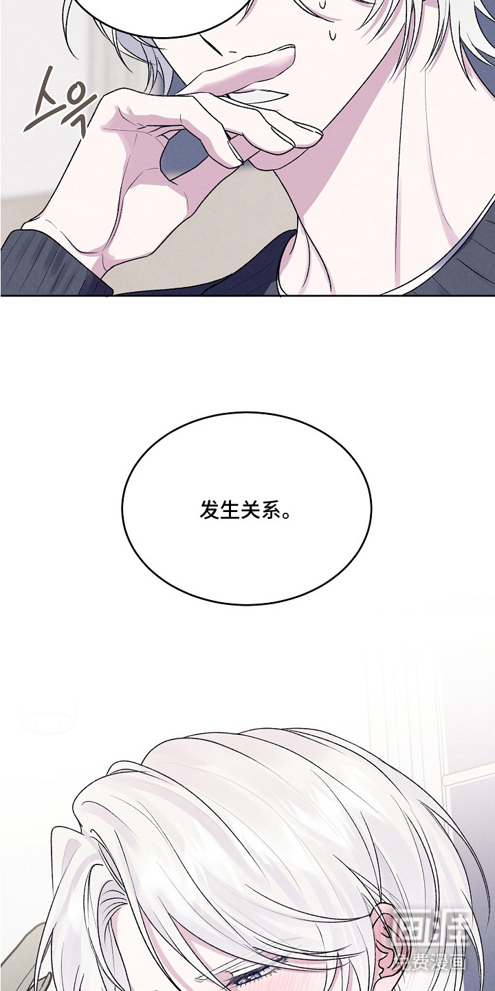 第7话24