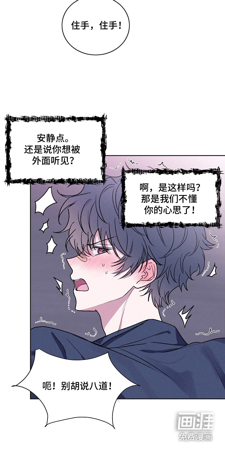 第7话4