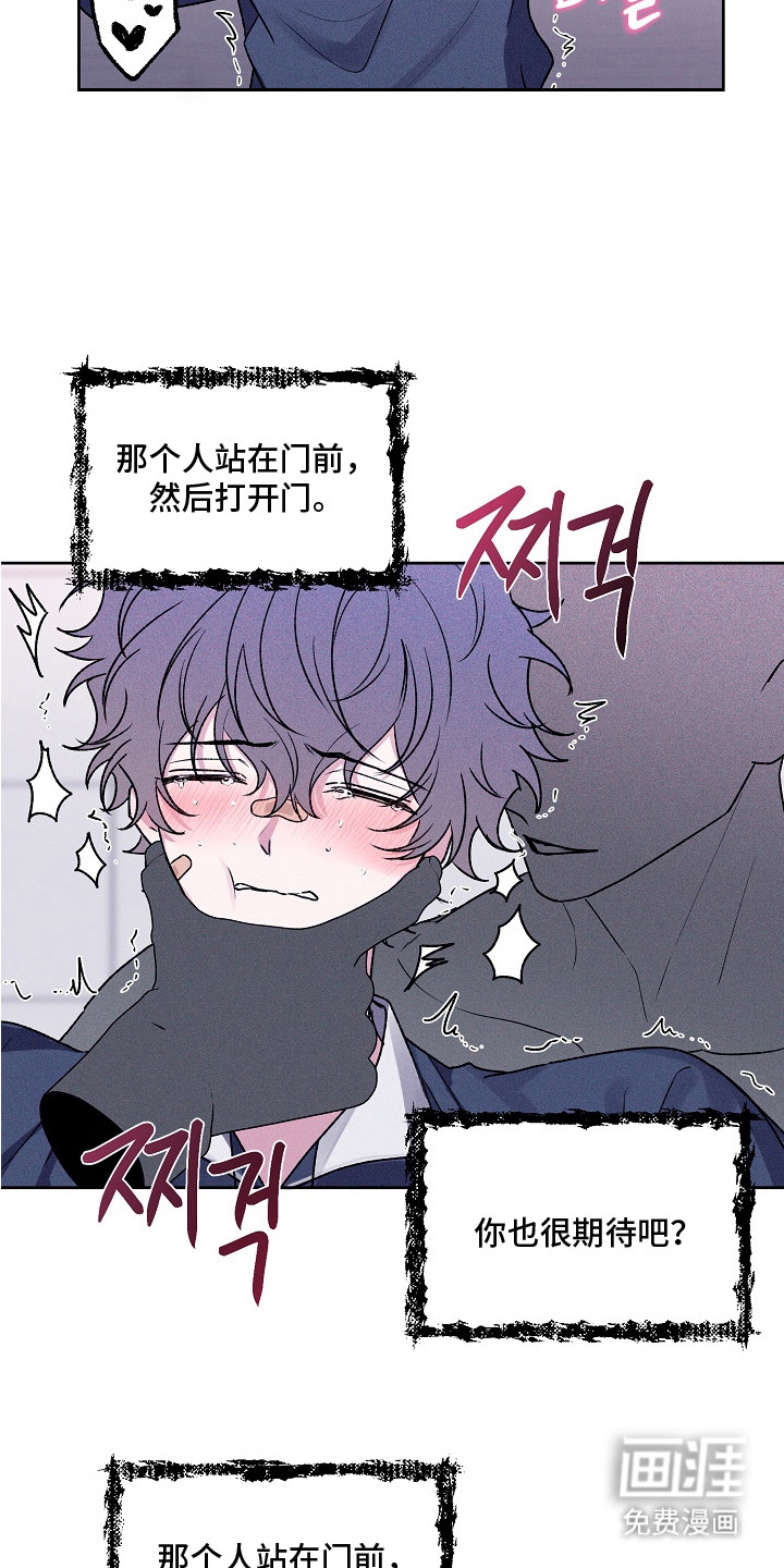 第7话6