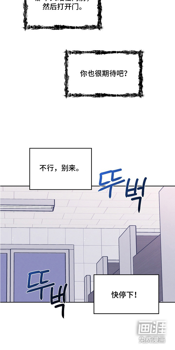 第7话7