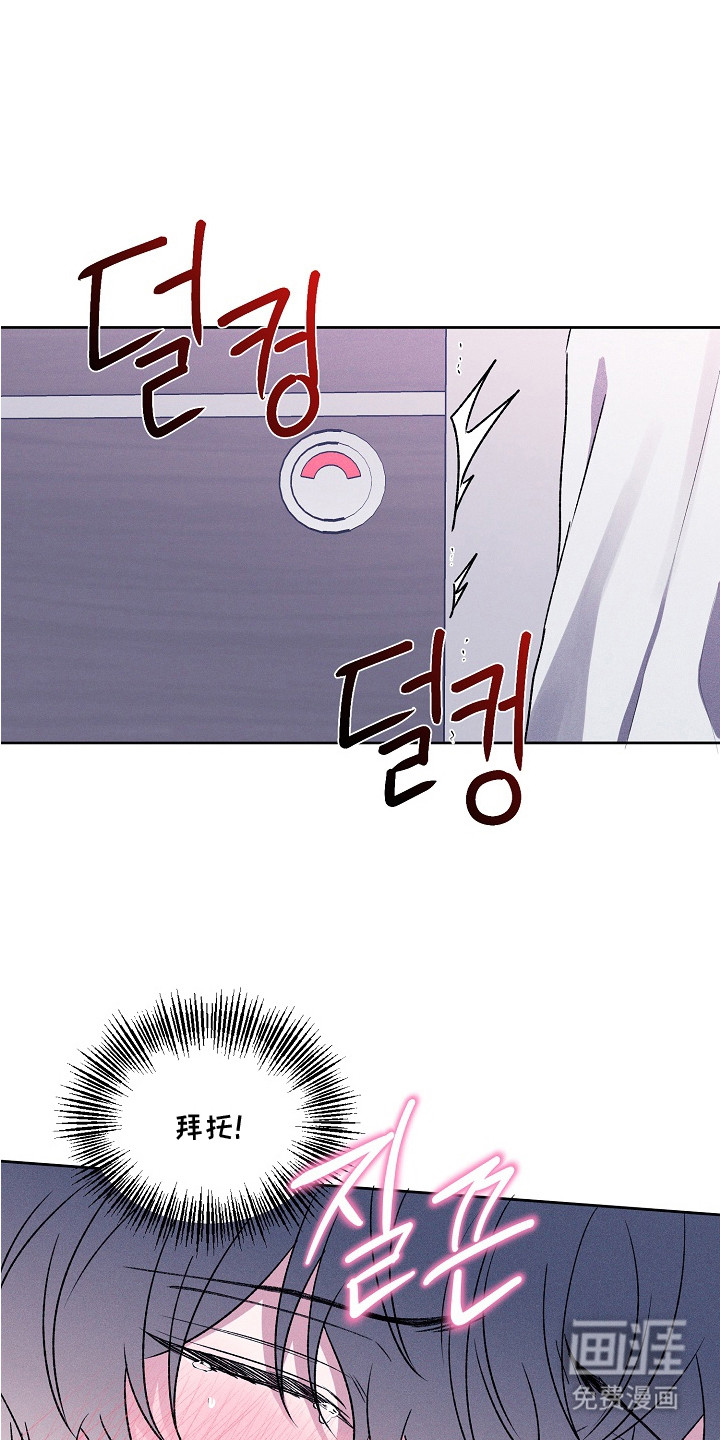 第7话8