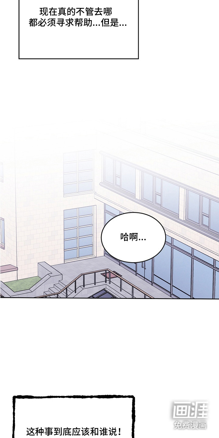第5话16