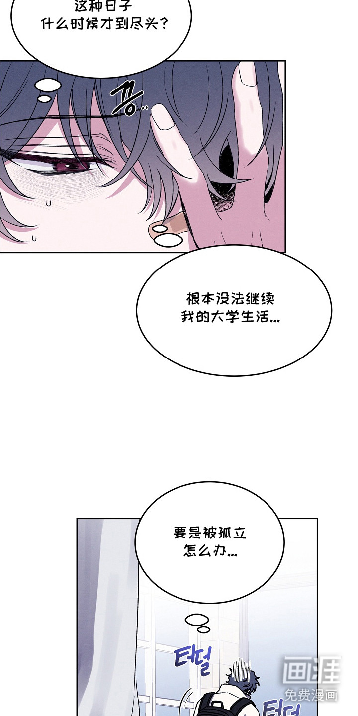 第5话18