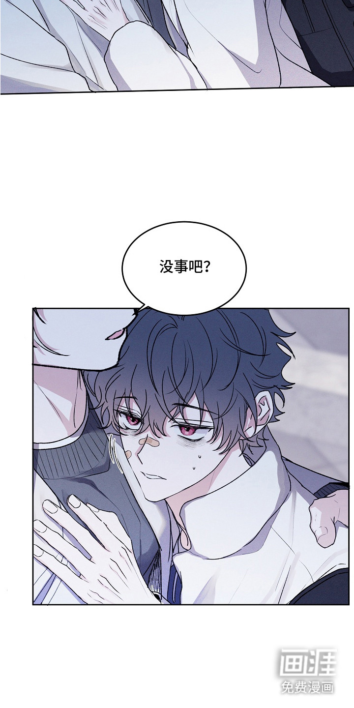 第5话21