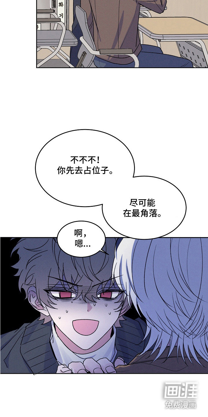 第5话3