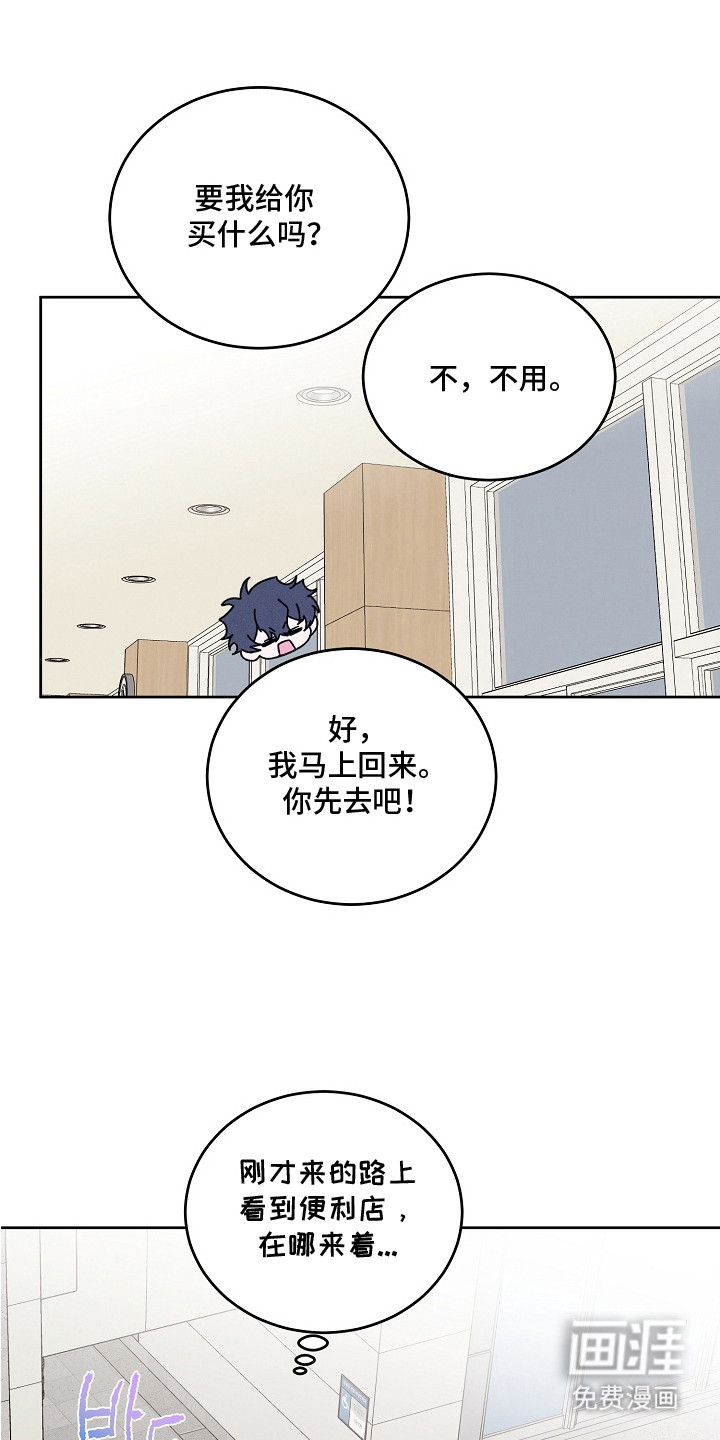 第5话4