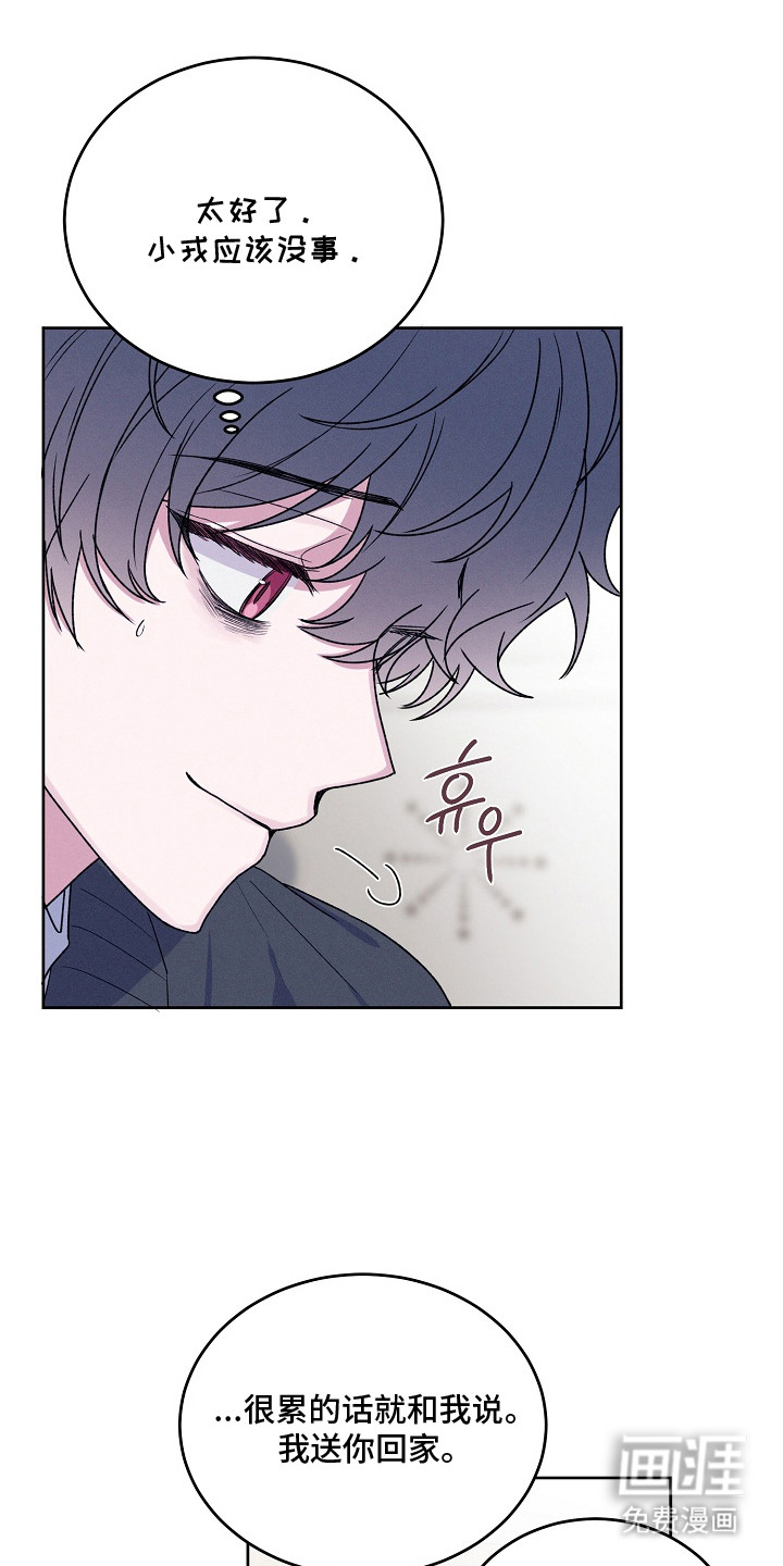 第4话13