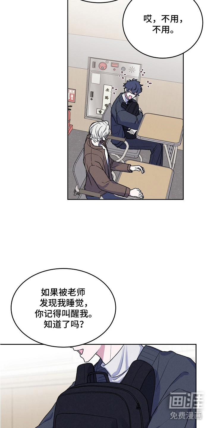 第4话14
