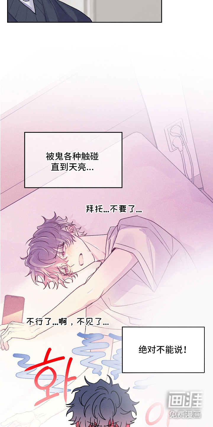 第4话8