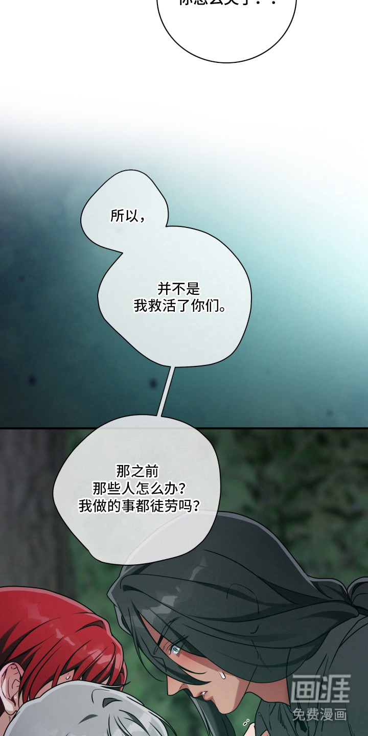 第10话12