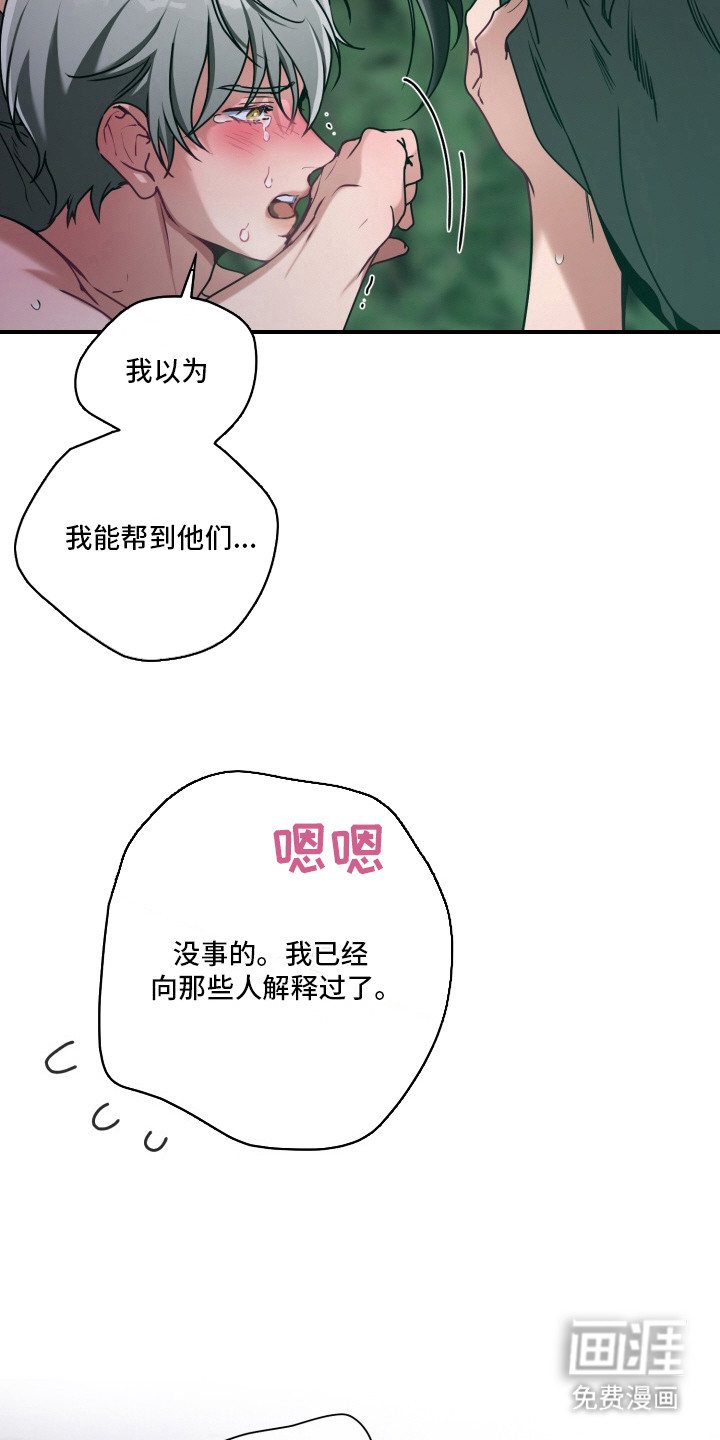 第10话13