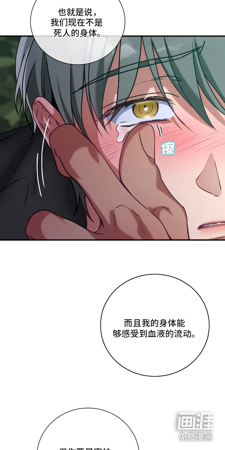 第10话15