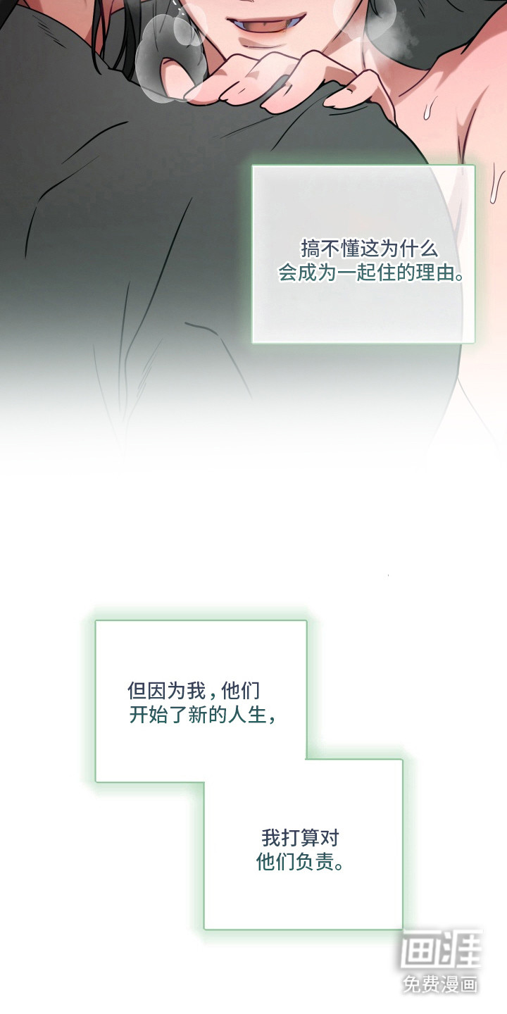 第10话19
