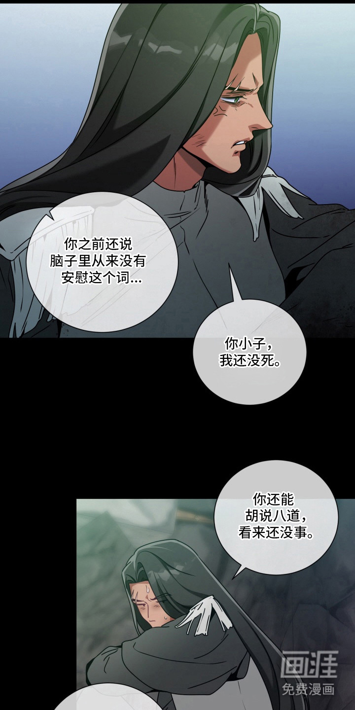 第10话22