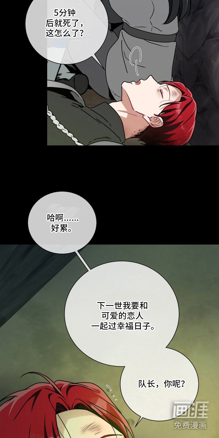 第10话23