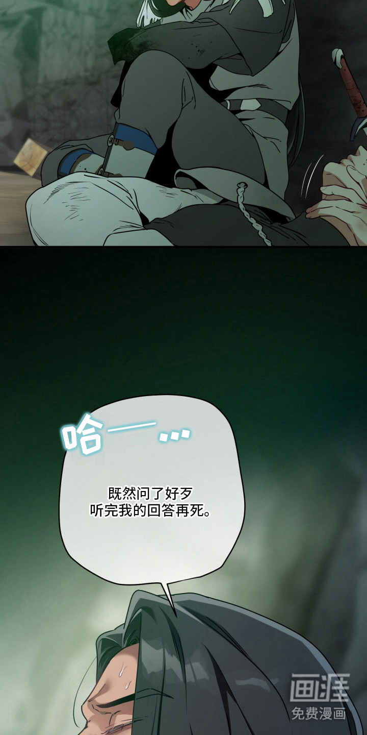 第10话25