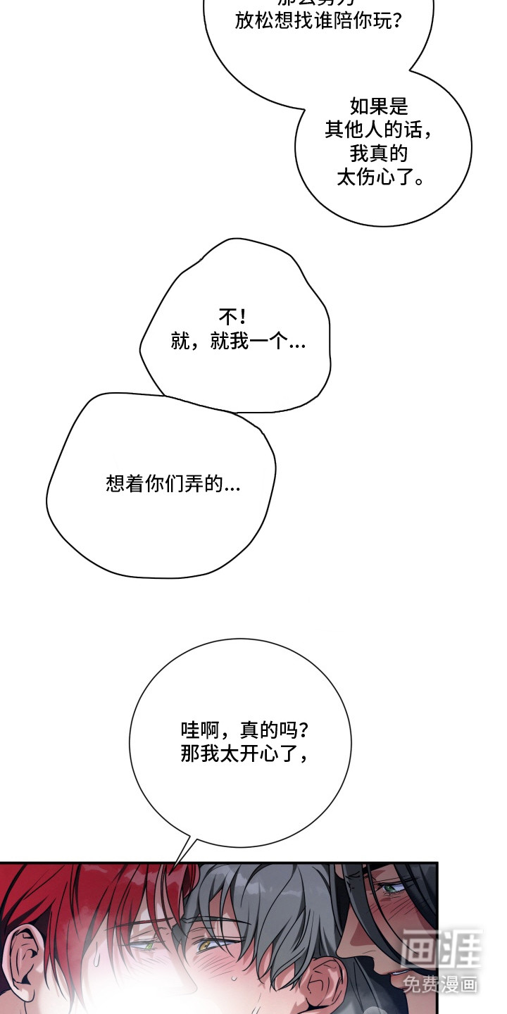 第10话4