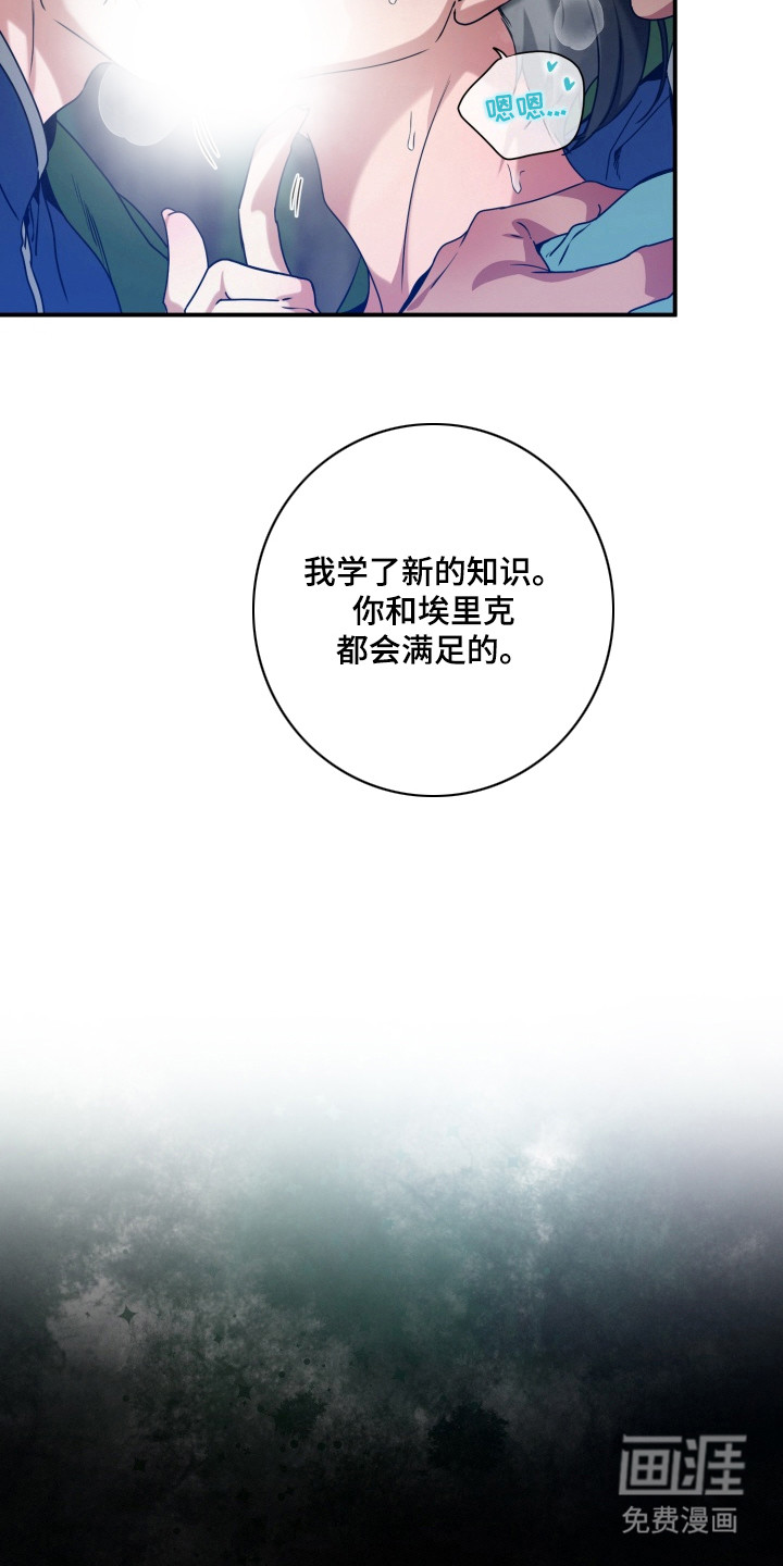 第10话5