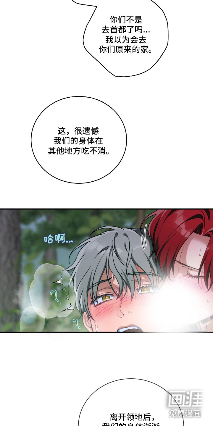 第10话8