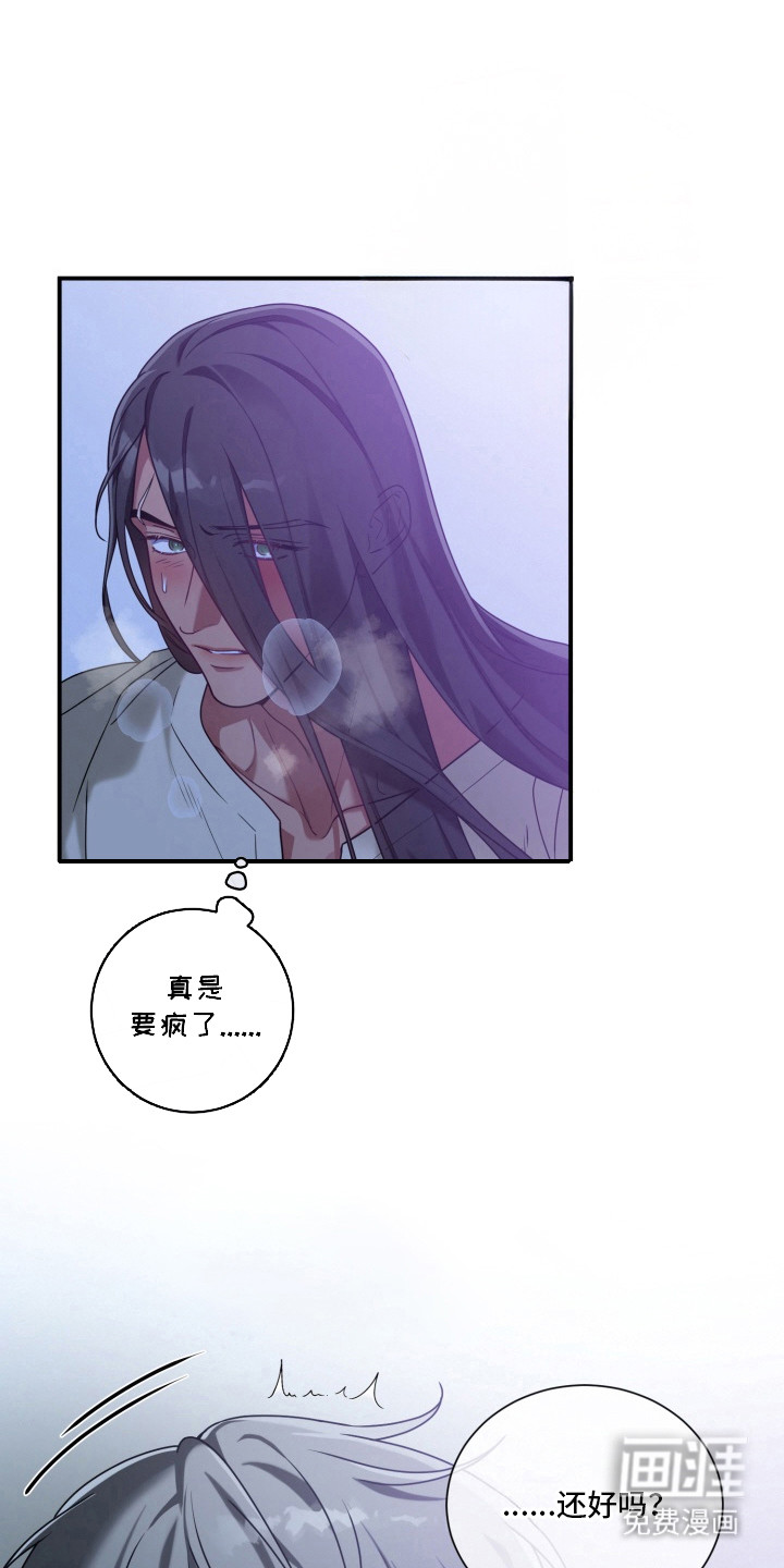 第8话0