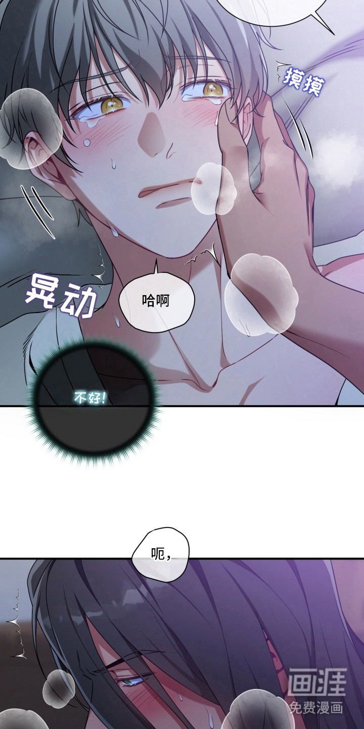第8话1