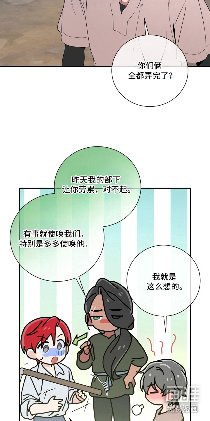 第8话10