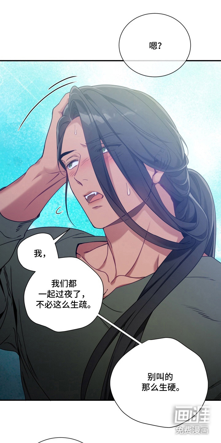 第8话16