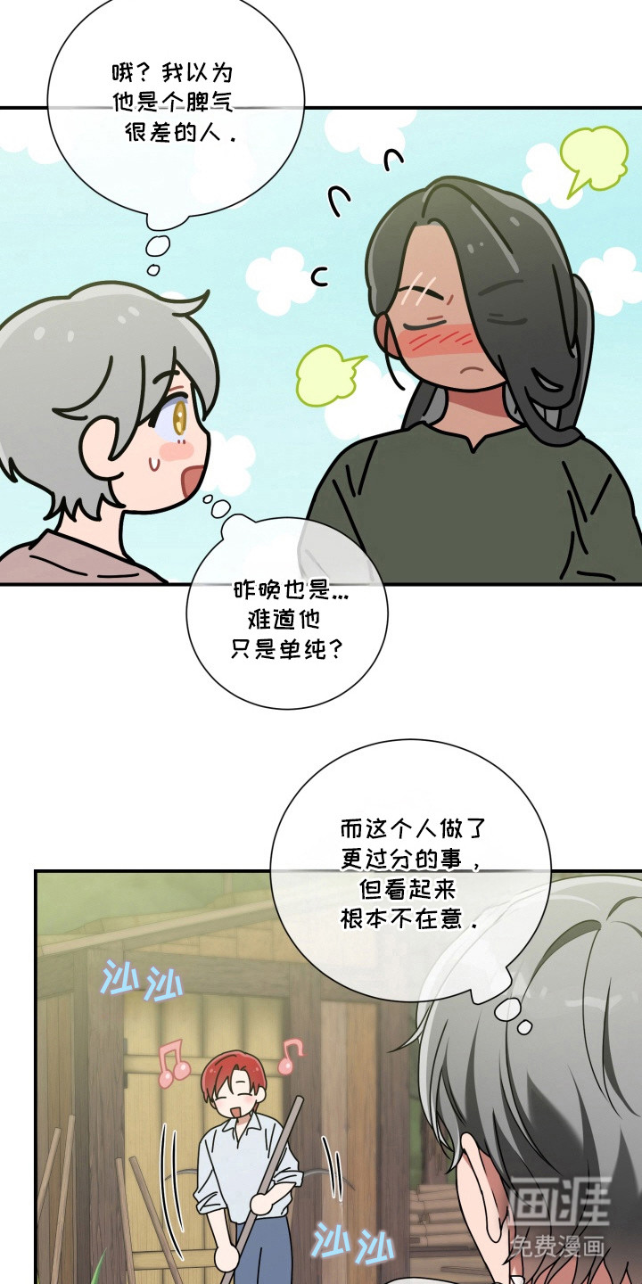 第8话17