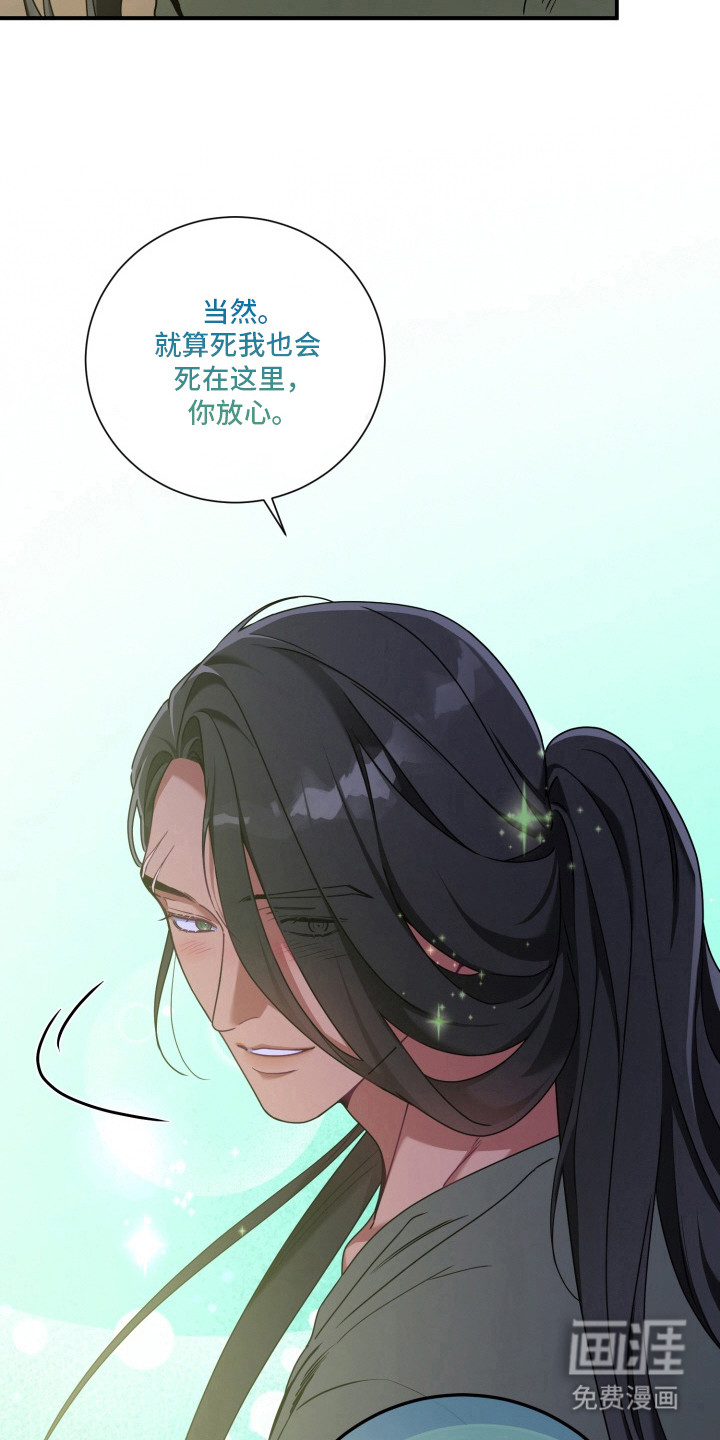 第8话20
