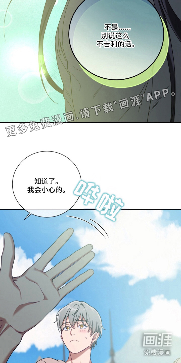 第8话21