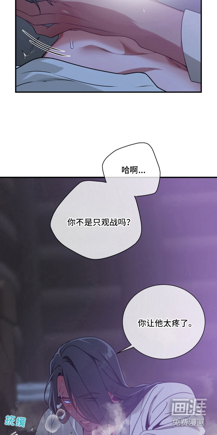第8话3