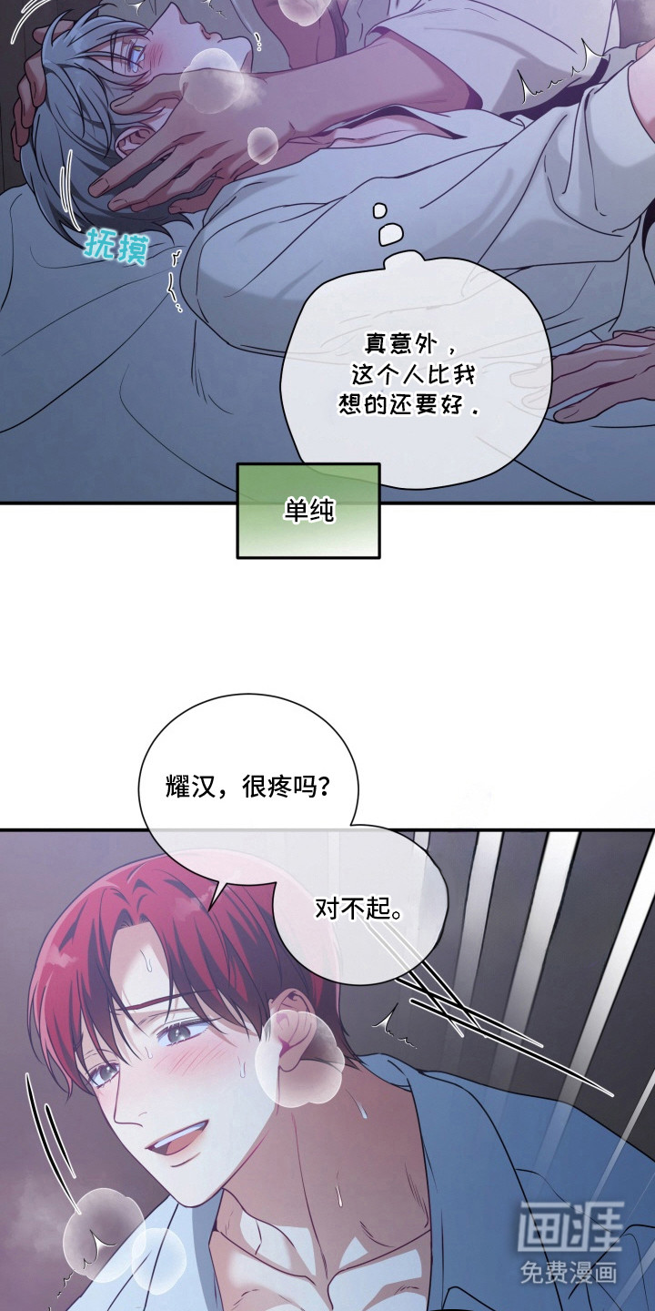 第8话4